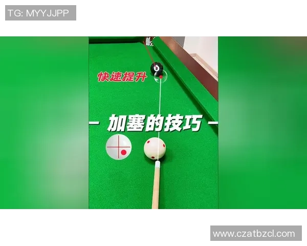 台球技巧与策略全解析 提升击球精准度与比赛心理素质的关键要素