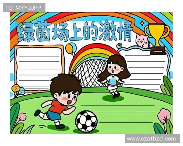 绿茵逐梦激情燃烧讲述世界足球豪门的辉煌与传奇