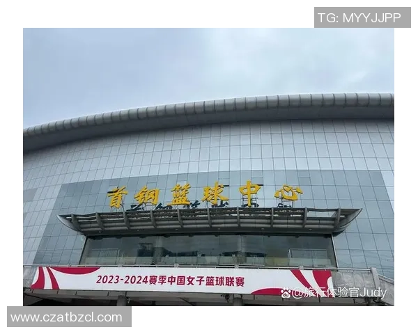 北京首钢对阵强敌再创辉煌期待精彩对决与球迷共赴篮球盛宴