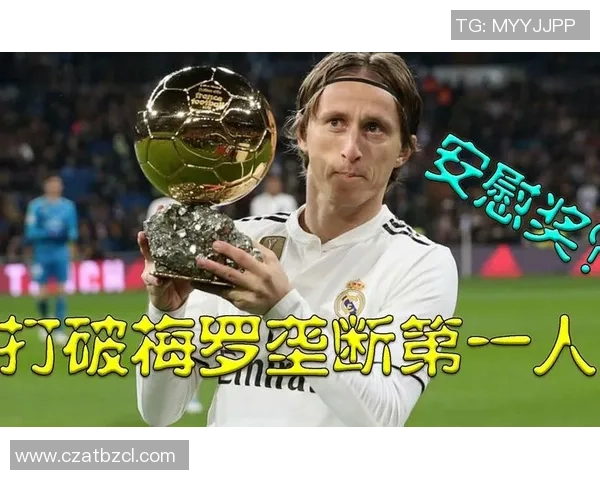 卢卡莫德里奇的足球传奇之路与他在世界足坛的影响力分析